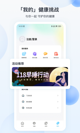 民彩网app官网下载苹果版截图1