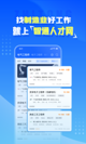 华会体育官网app下载安装截图2