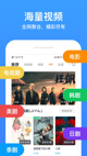 华体汇app官网最新版截图3