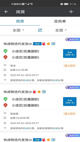 kaiyun中国登录入口登录截图4