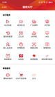 亿德体育官网app下载截图5